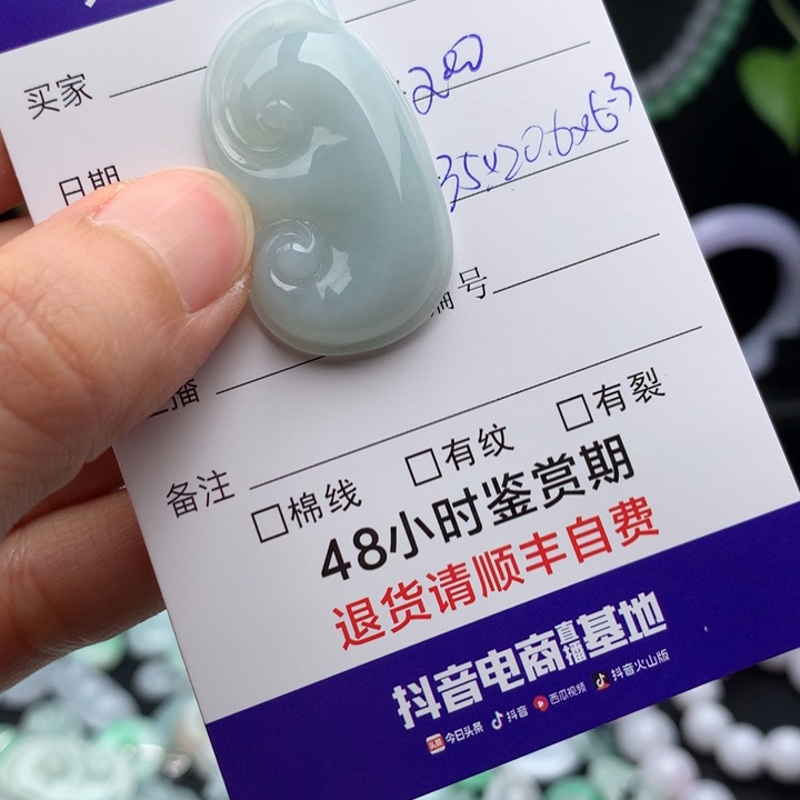 翡翠未镶嵌颈饰缅甸天然A货
