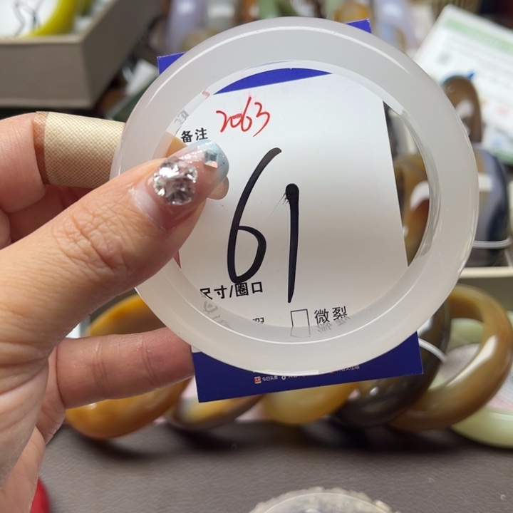 石英质玉手链未镶嵌