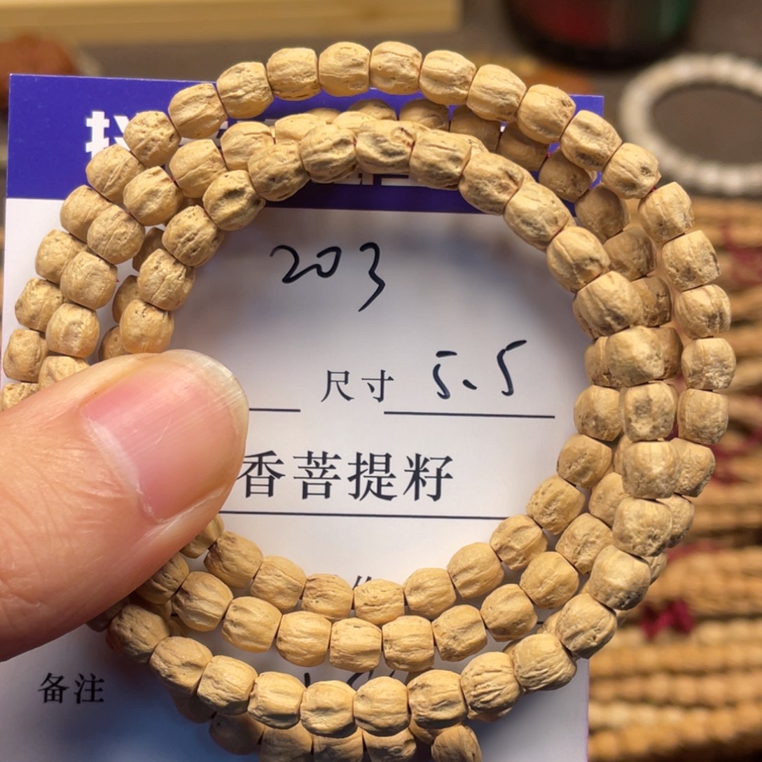 柏香籽/百香籽手串