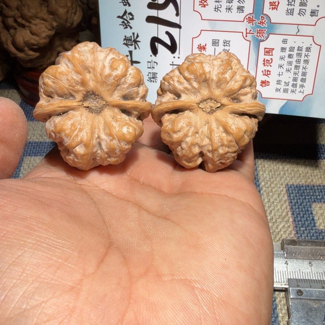 把件文玩核桃文玩