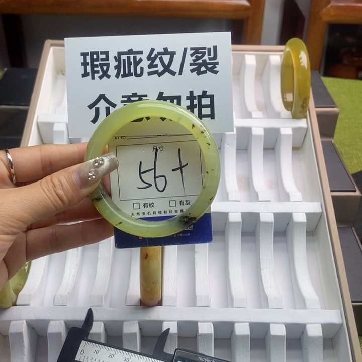 蛇纹石玉手镯未镶嵌797