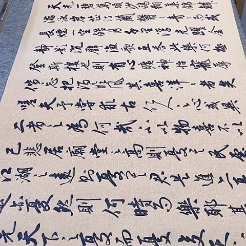 扇子岳阳楼记行书六尺作品