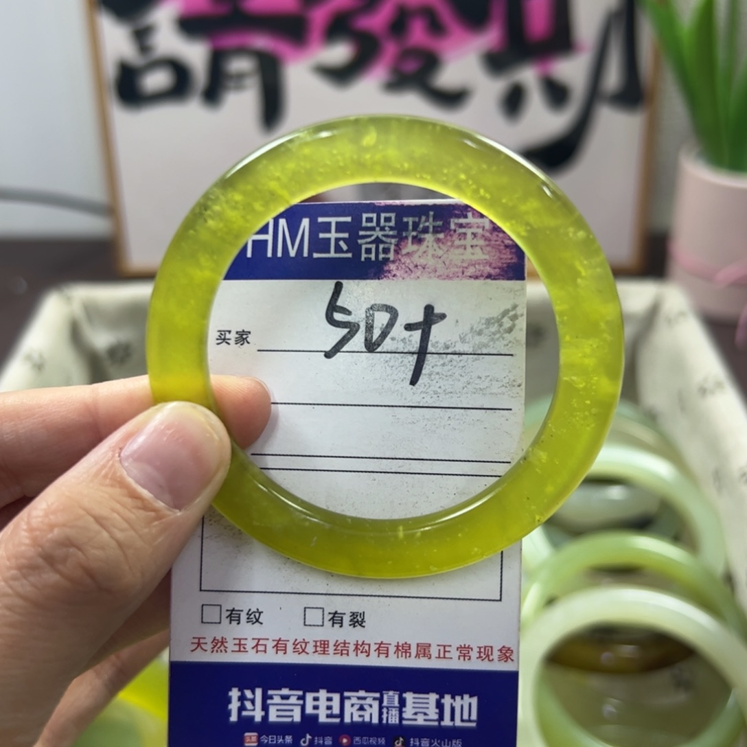 蛇纹石玉手镯未镶嵌182