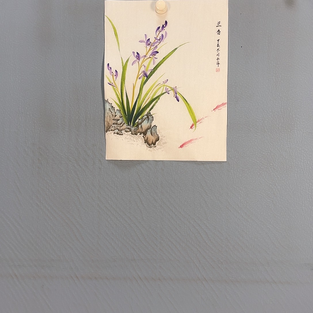 书法895 健健康康快快乐乐健健康康