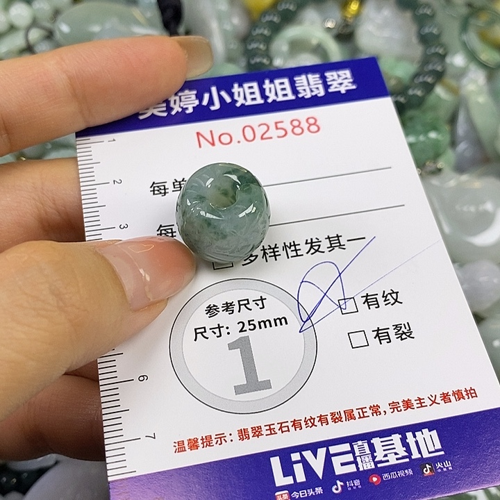 C***Y翡翠未镶嵌颈饰翡翠