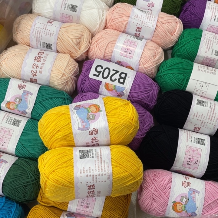 宝***枚棉加萌娃娃四股2团