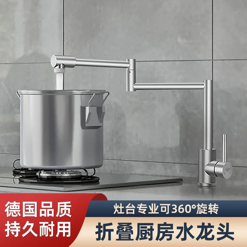 柴火灶折叠水龙头厨房菜盆水槽伸缩灶台冷热万向旋转加长龙头专用