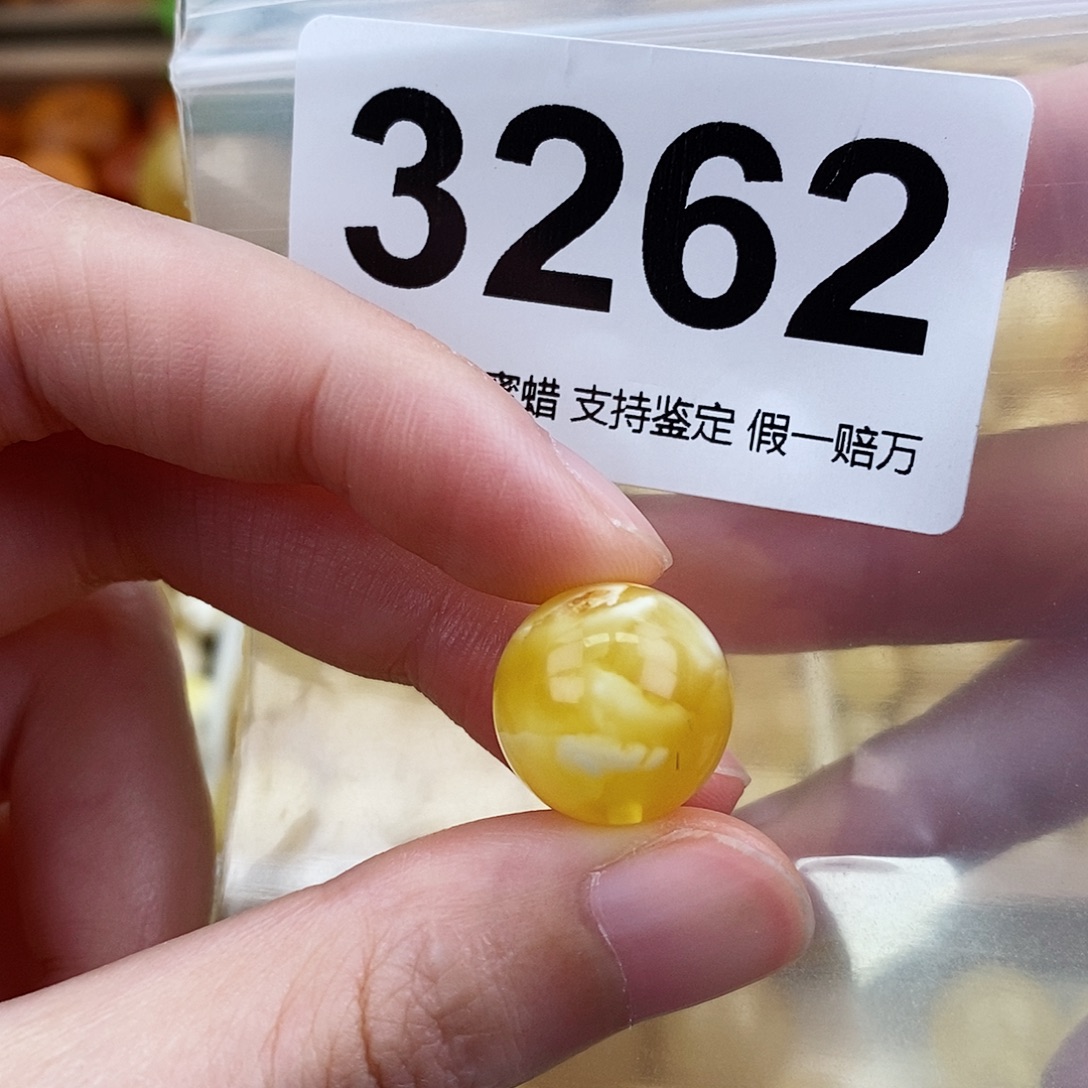 蜜蜡未镶嵌珠宝奇石14.8