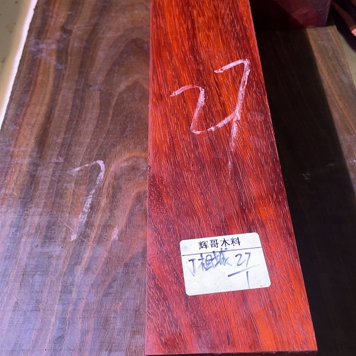 丁***城红花梨木，以直播间为准