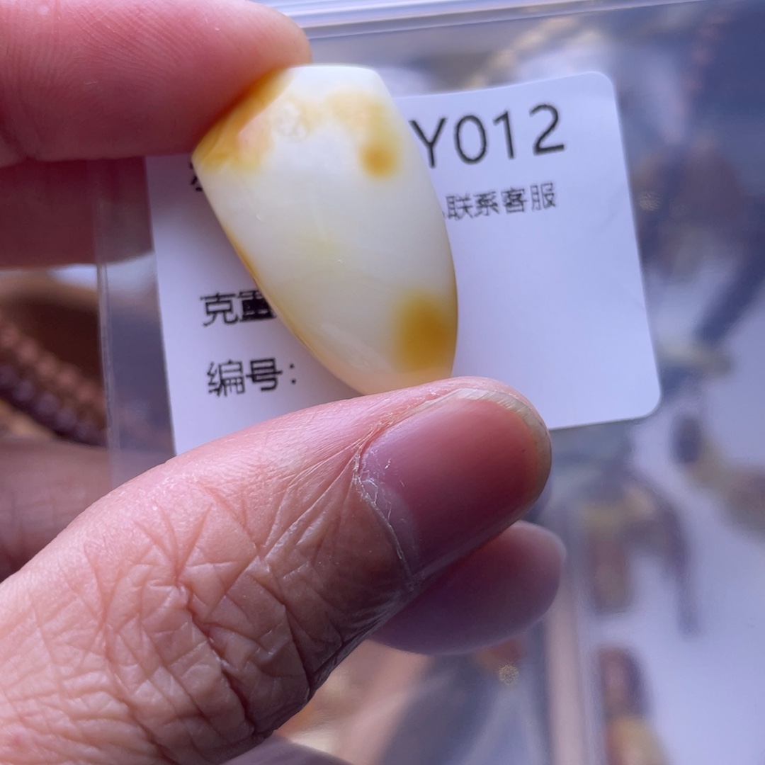 琥珀未镶嵌裸石琥珀