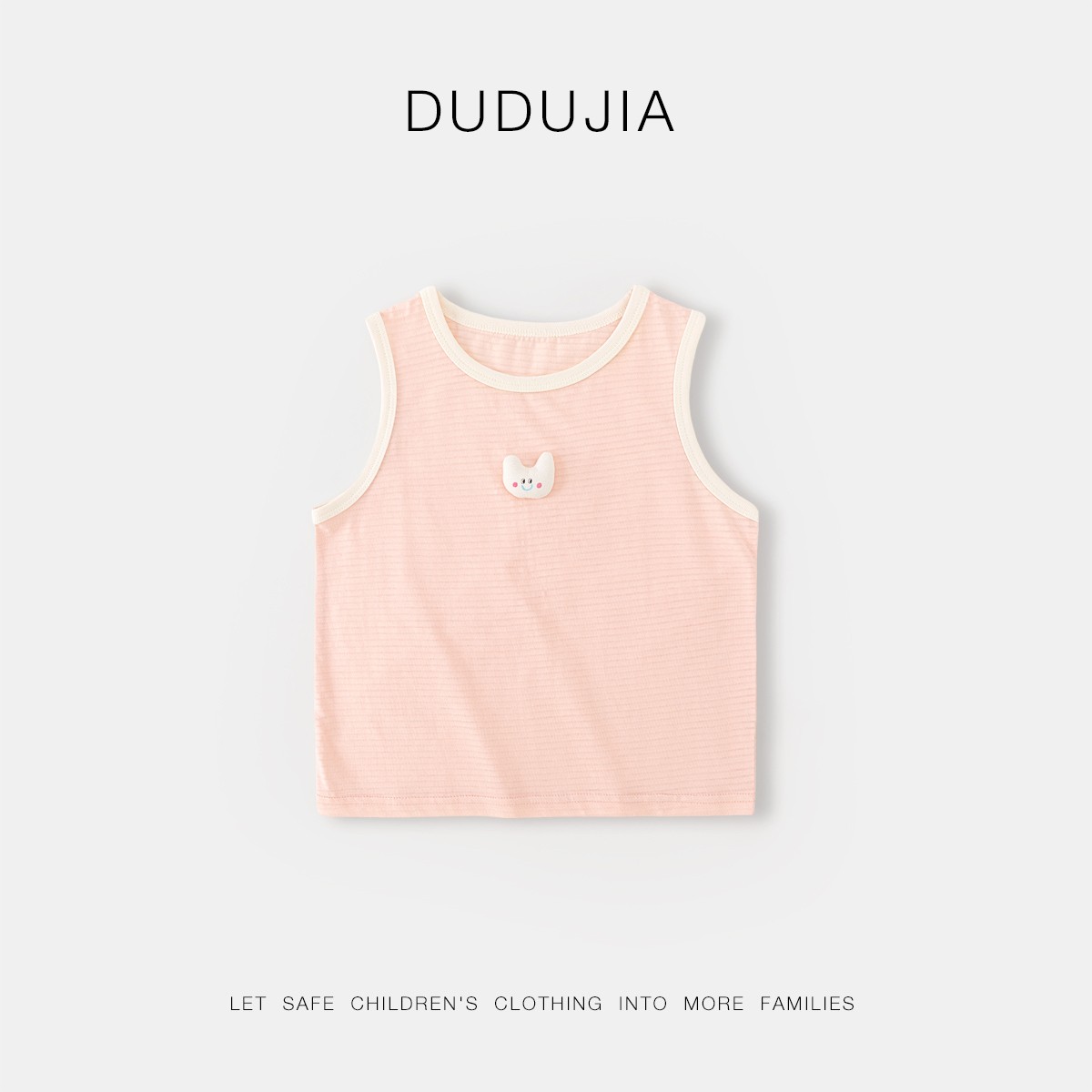 【100%棉】宝宝纯棉背心夏季婴幼儿轻薄上衣男童女童条纹绵软夏装