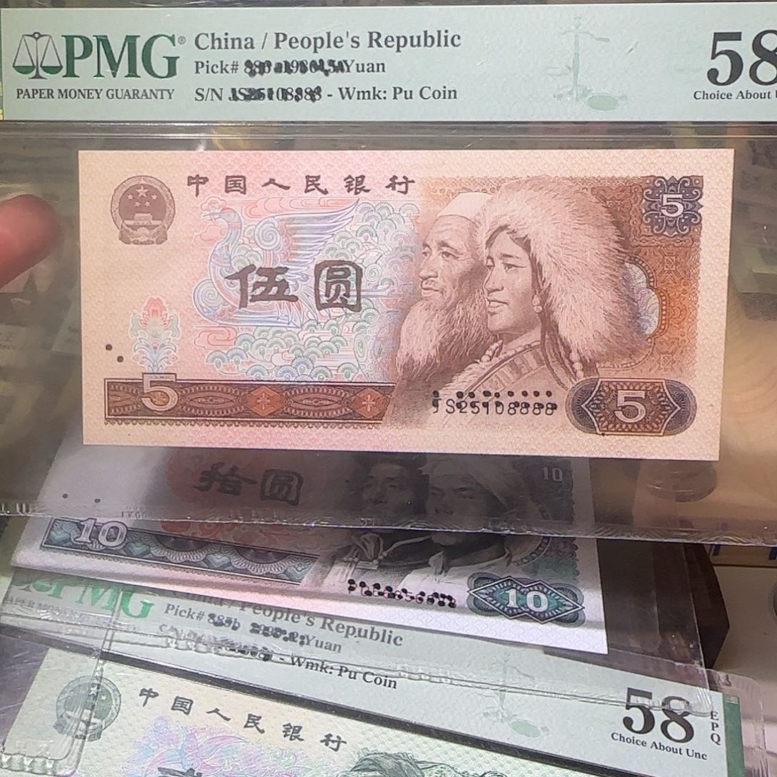 退市纸币如图000000029