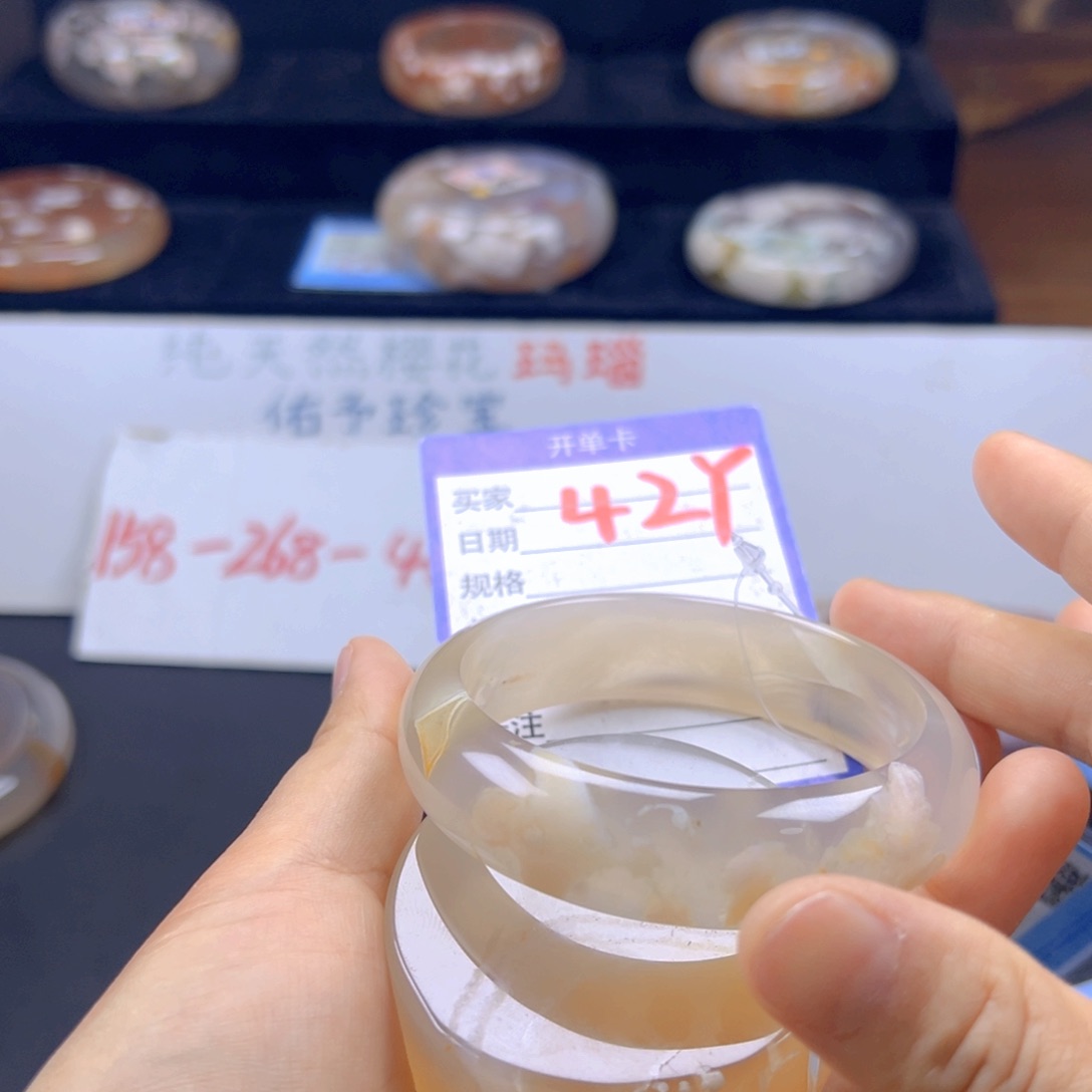 石英质玉手镯未镶嵌Z**-