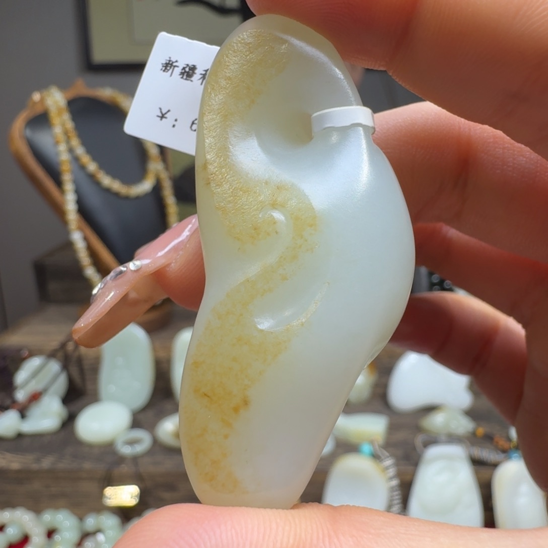 和田玉挂件未镶嵌