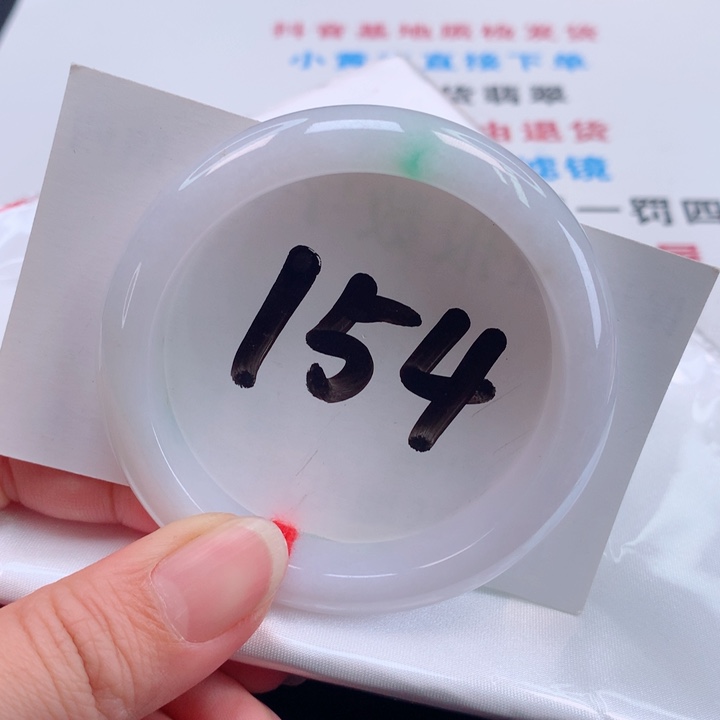 翡翠手镯未镶嵌正
