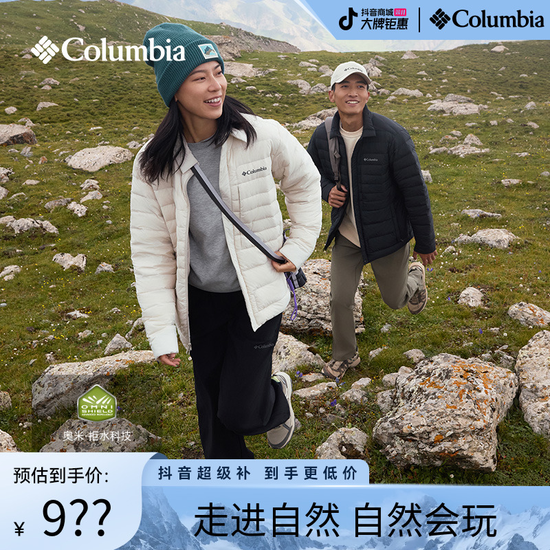 Columbia哥伦比亚户外25秋冬新品情侣款拒水650蓬羽绒服WE3824