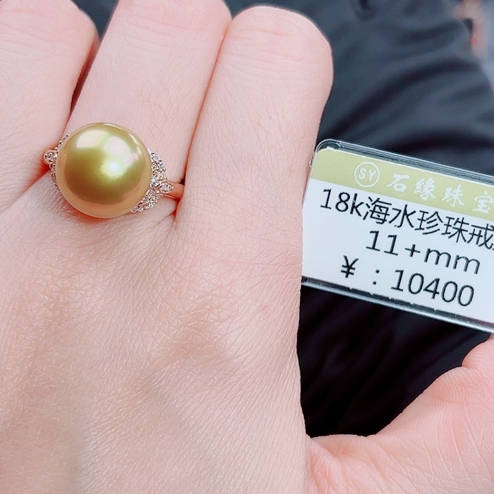 18K金镶嵌海水珍珠戒圈