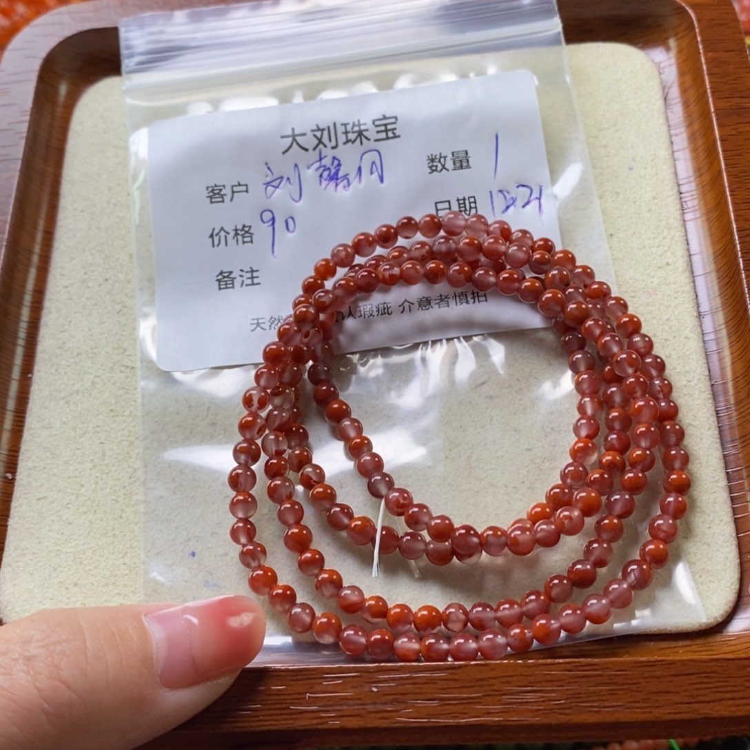 刘***3南红玛瑙未镶嵌手链
