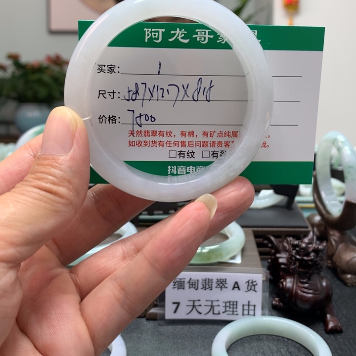 翡翠手镯未镶嵌天然翡翠手镯A1