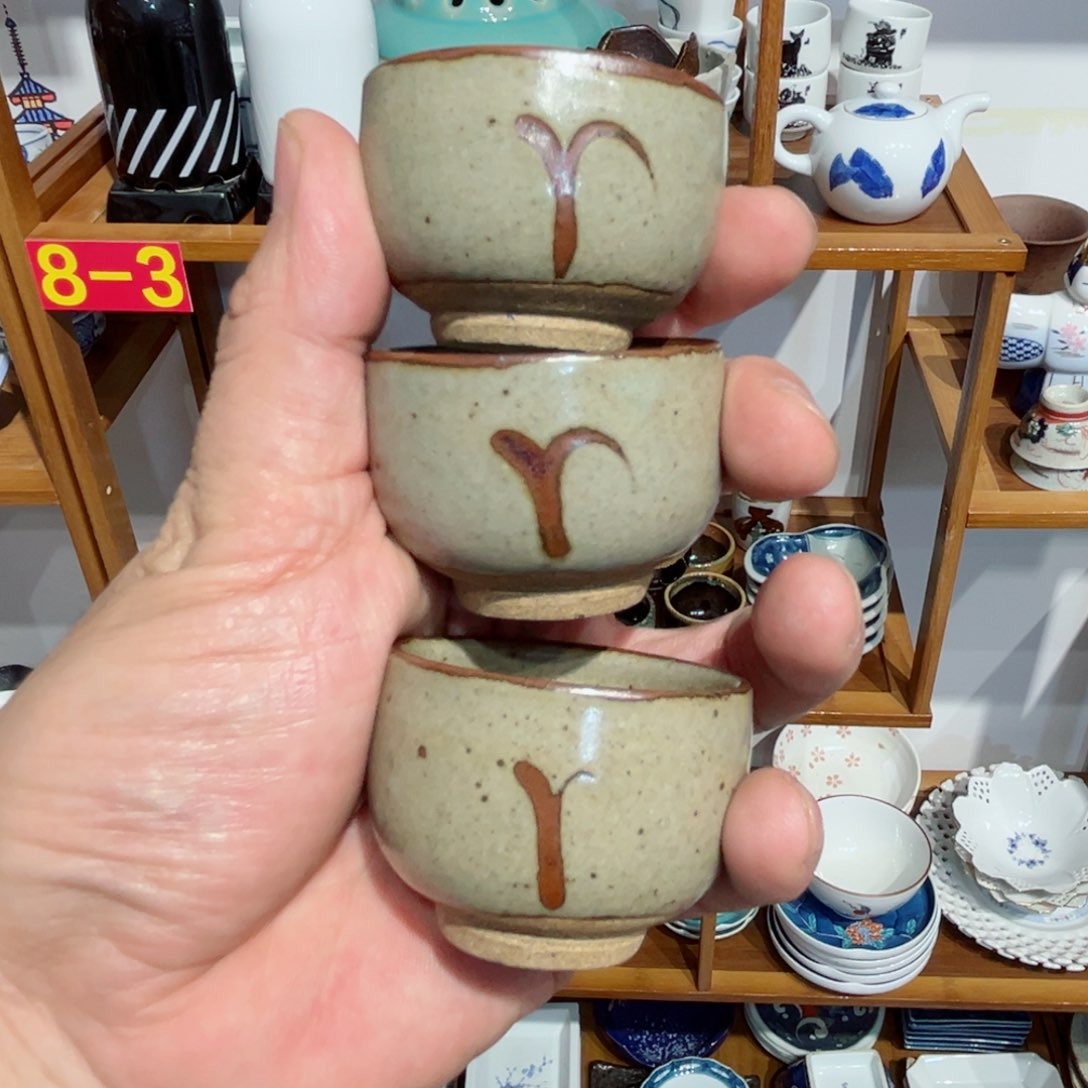 老四外瓷满 28 米包邮 24