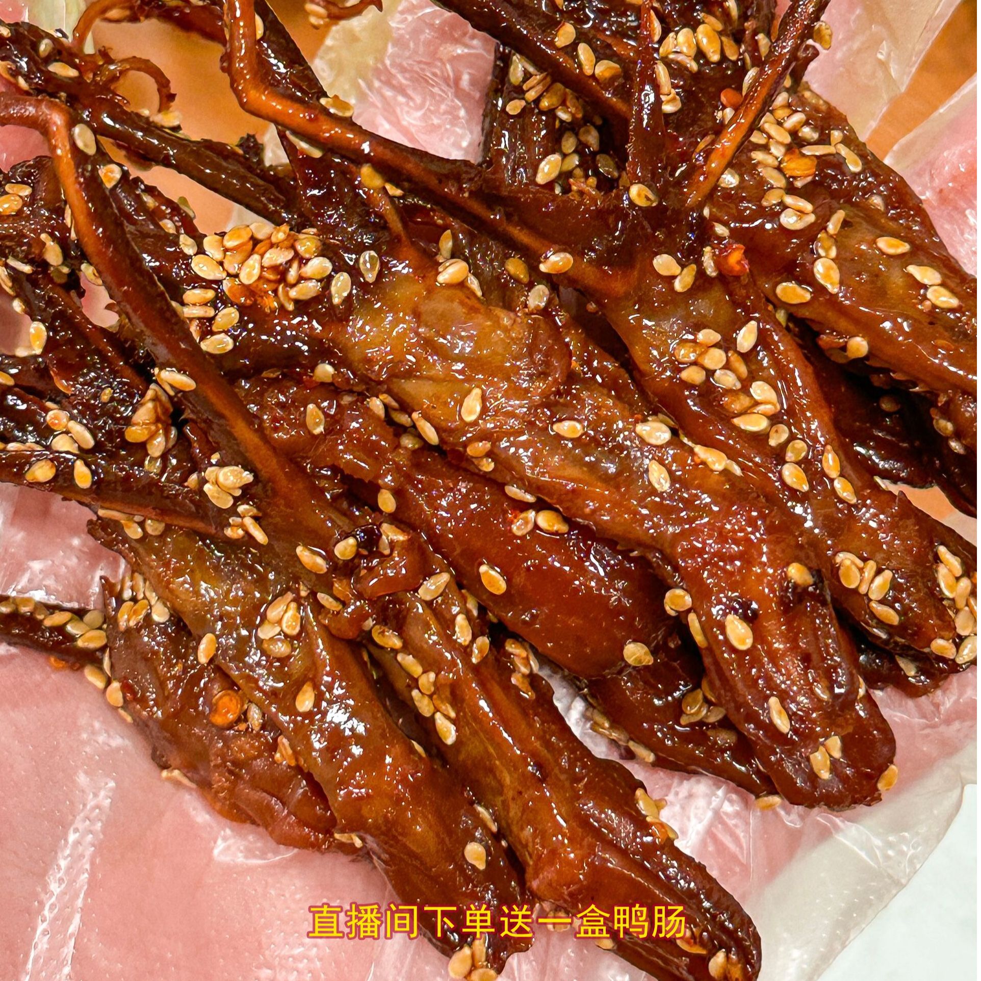 【直播间下单送鸭翅】爆款原味+功夫芝麻鸭舌组合165g赤酱风味鸭舌