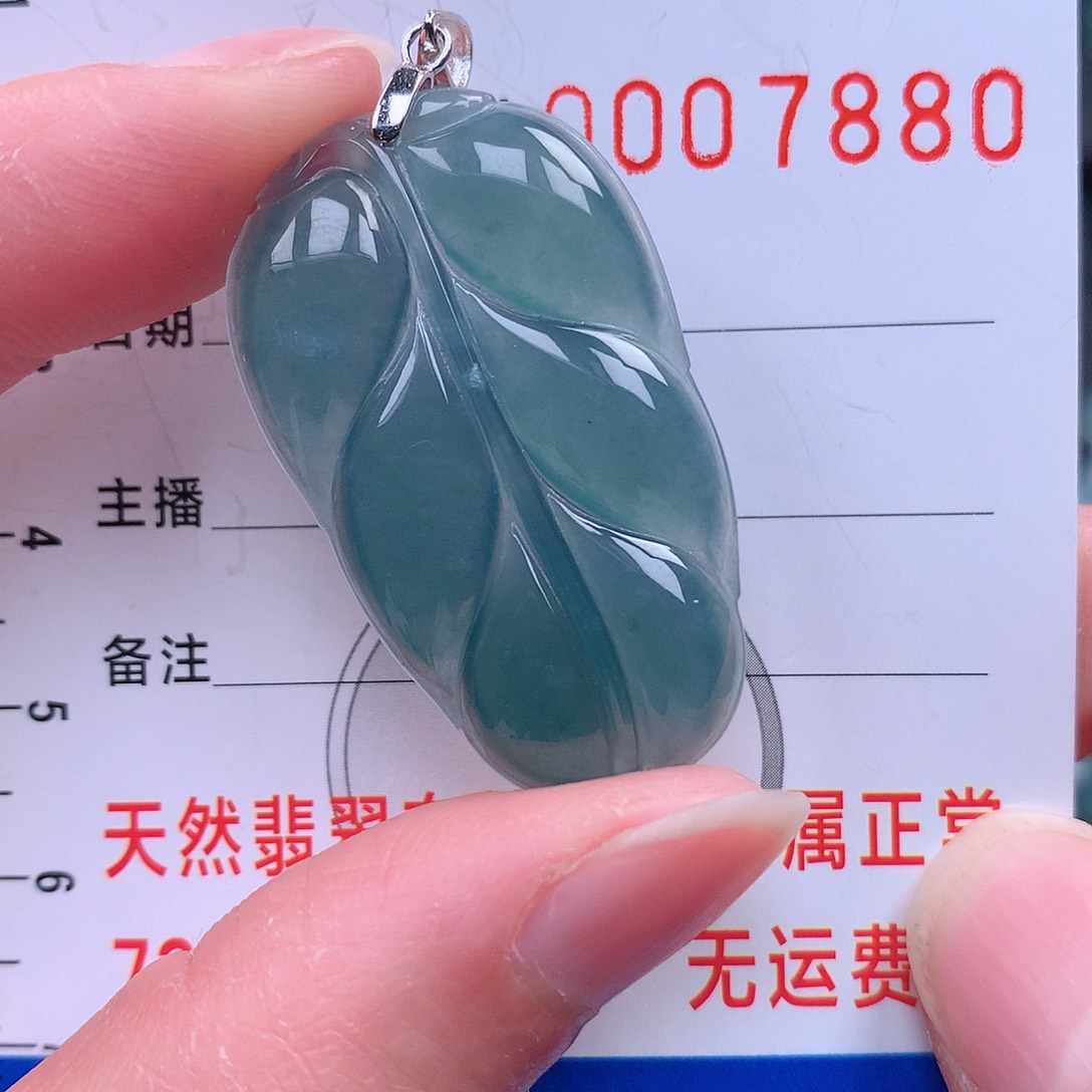 翡翠颈饰未镶嵌吊坠