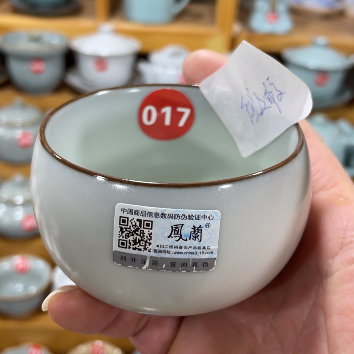 【闪购商品】陶瓷茶具茶杯家用