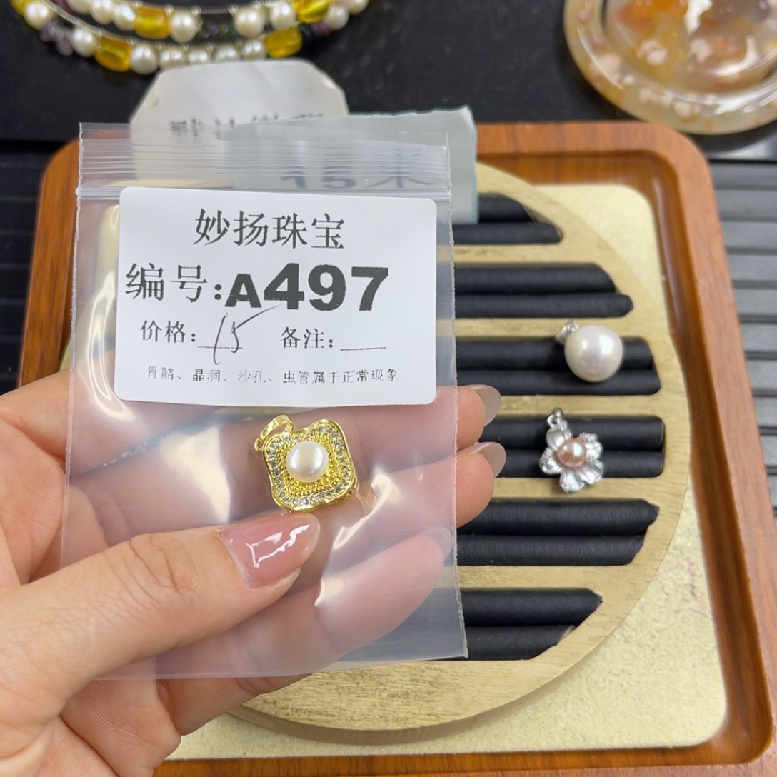 合金默认有瑕石英质玉?***睿