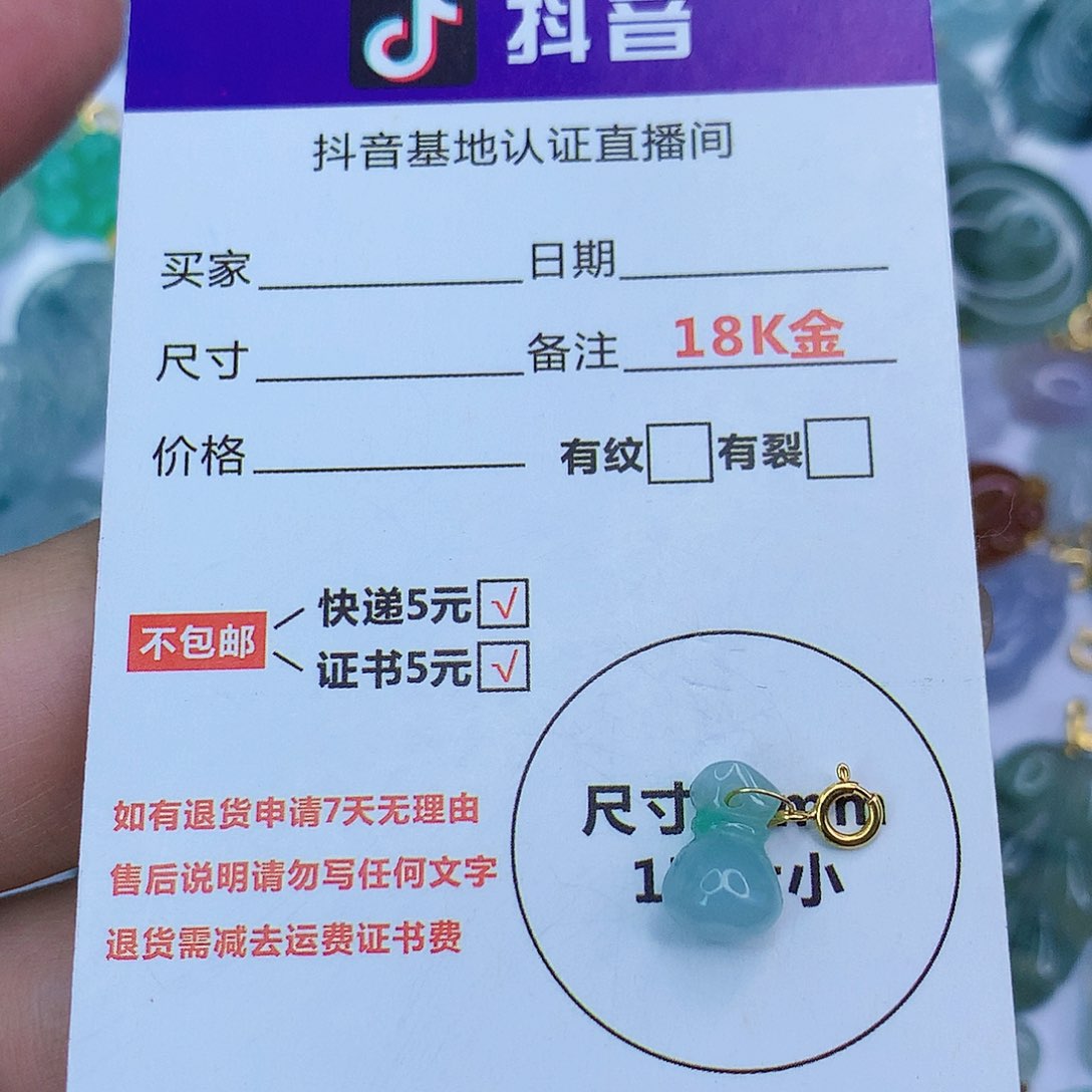 翡翠颈饰18K金镶嵌天然缅甸翡翠a货