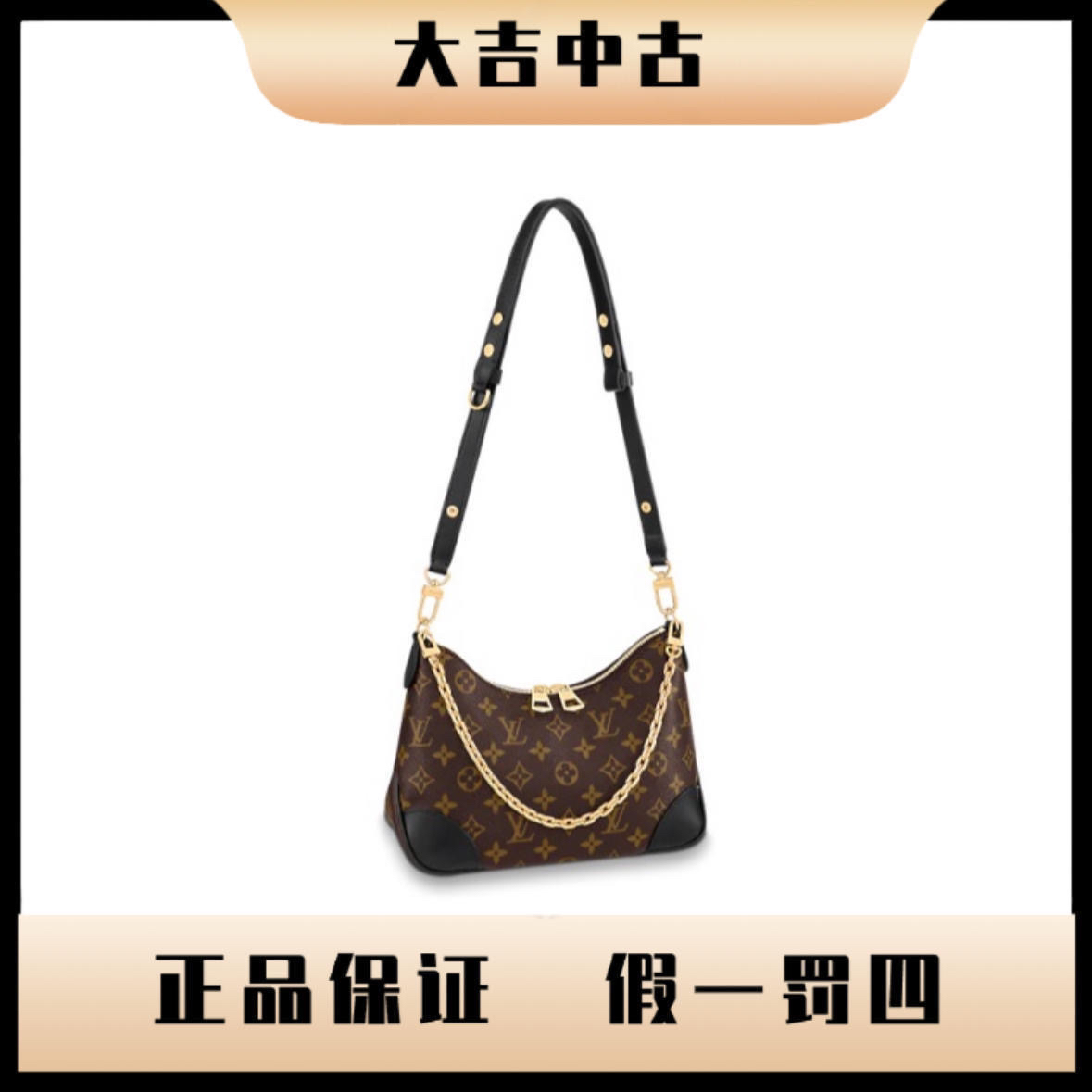 99新  大吉中古/lv黑牛角斜挎包