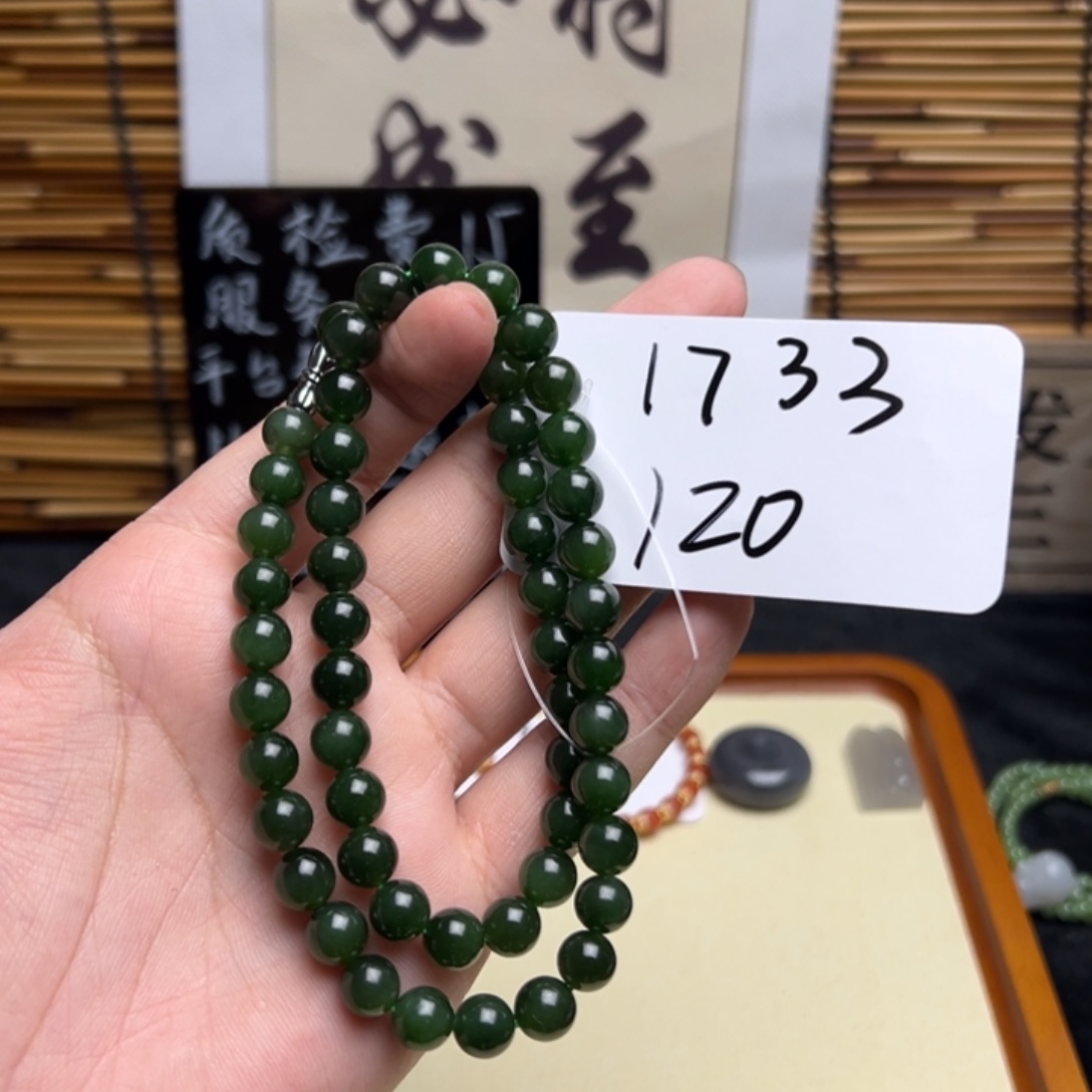 和田玉未镶嵌项链1733