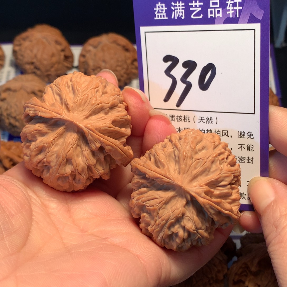 大叶紫檀（黑酸枝木类）330苹果园44.5