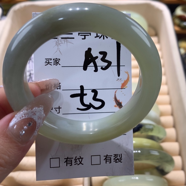 未镶嵌蛇纹石玉手镯