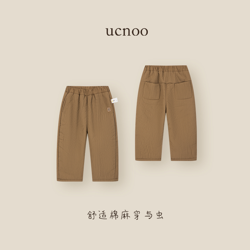 与虫UCNOO秋冬新品梭织长裤加绒加厚男宝女宝舒适保暖休闲裤