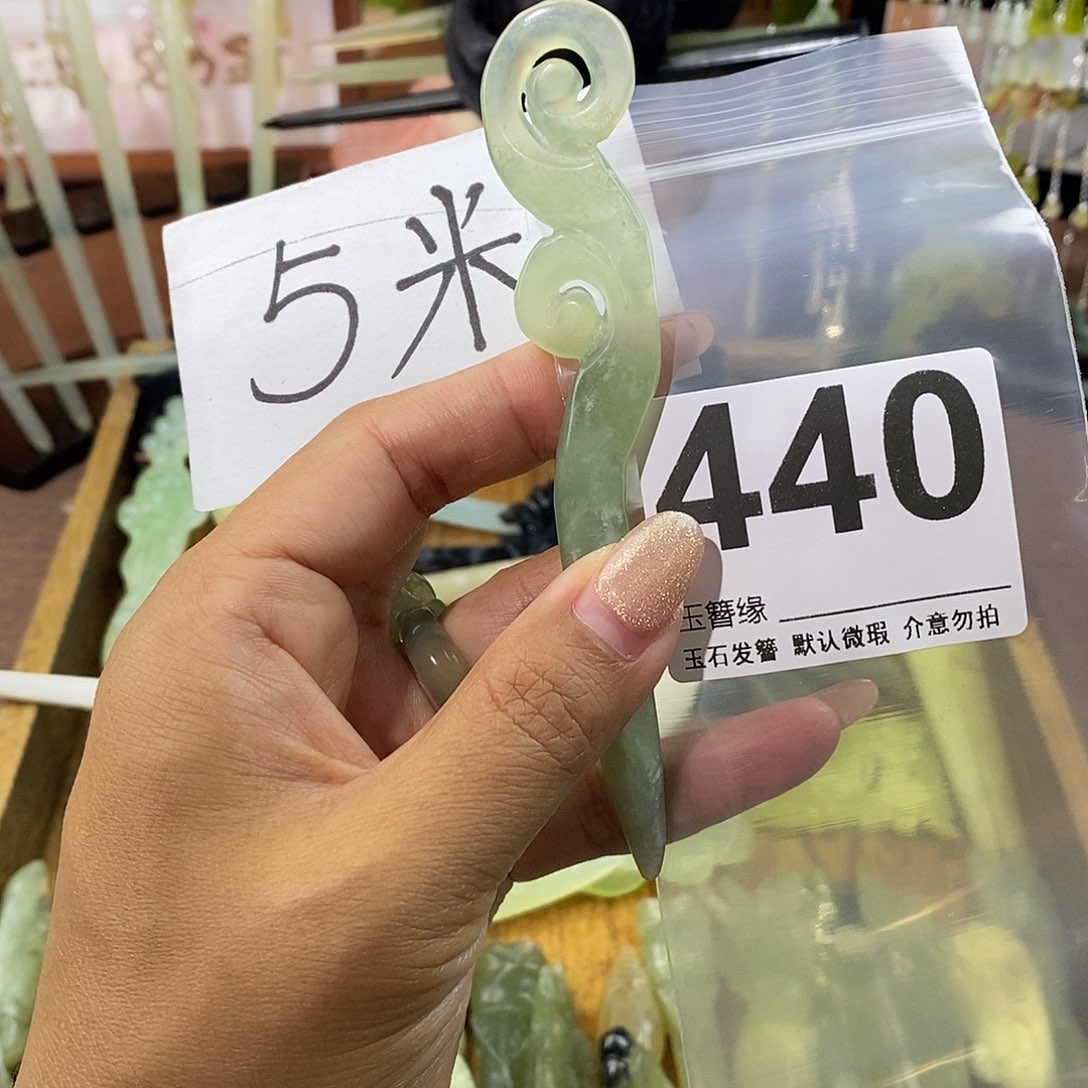 森***～蛇纹石玉未镶嵌发饰