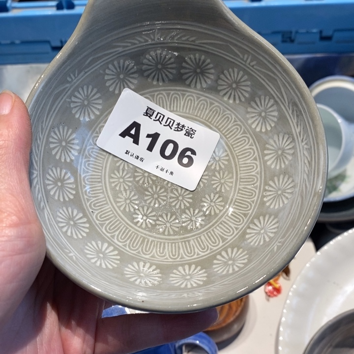 @***头哈哈哈哈哈哈哈哈