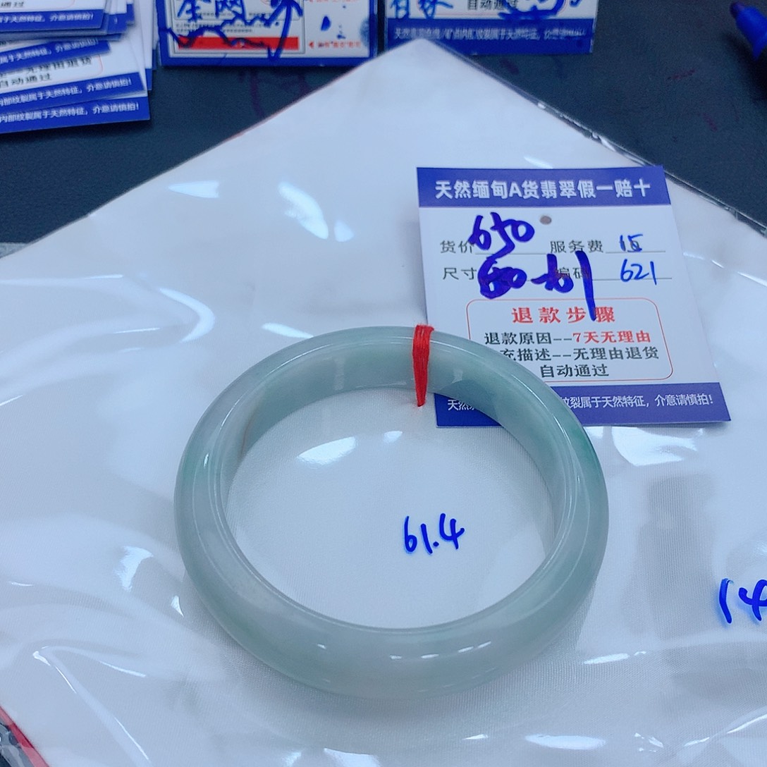 翡翠手镯未镶嵌111111111111