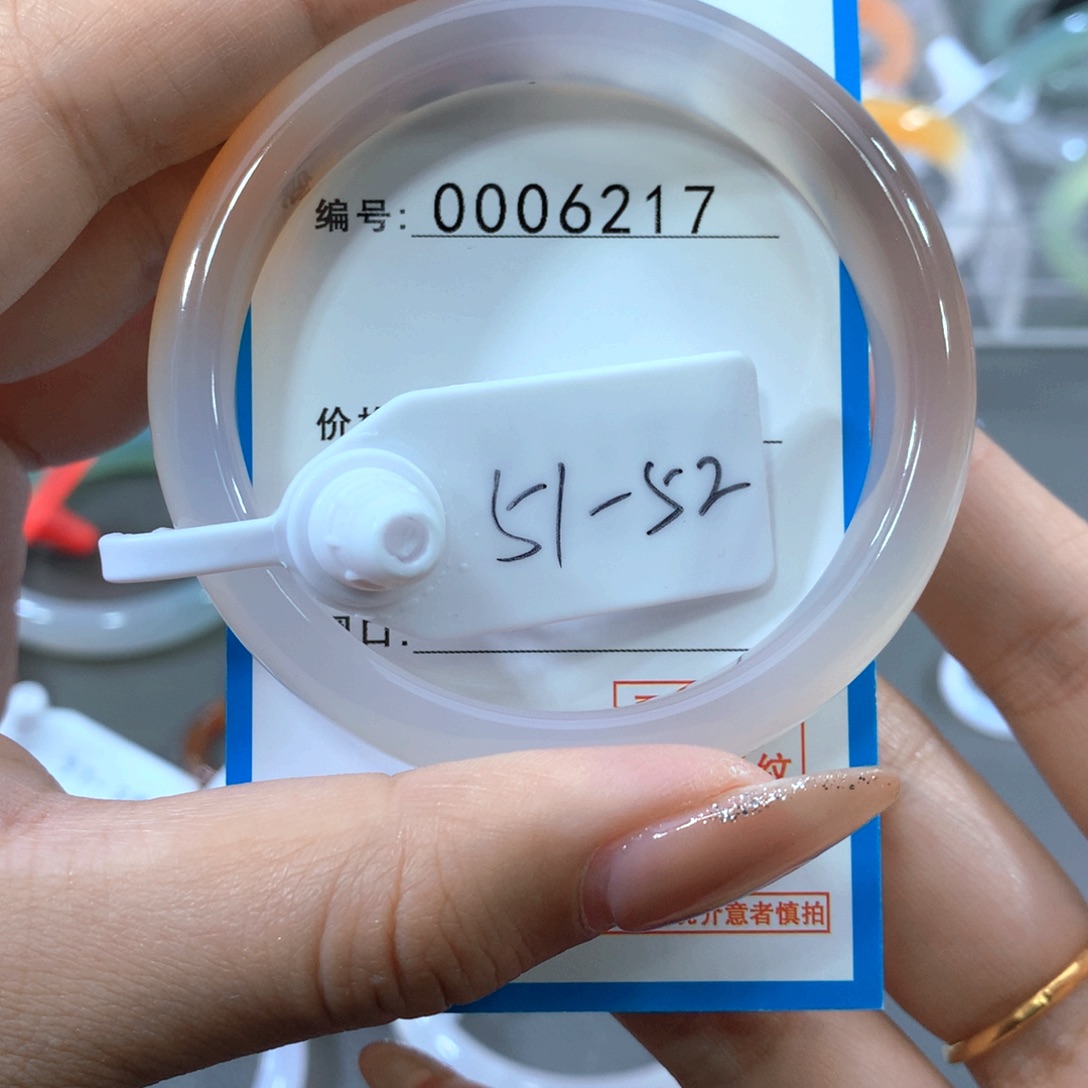 玛瑙/玉髓合金手镯