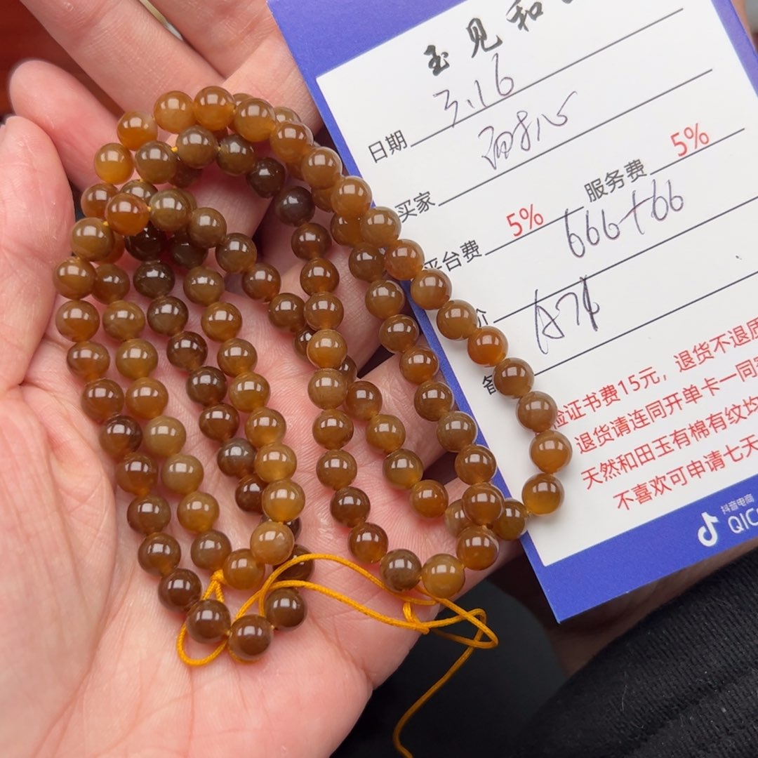 未镶嵌和田玉手链耐**待