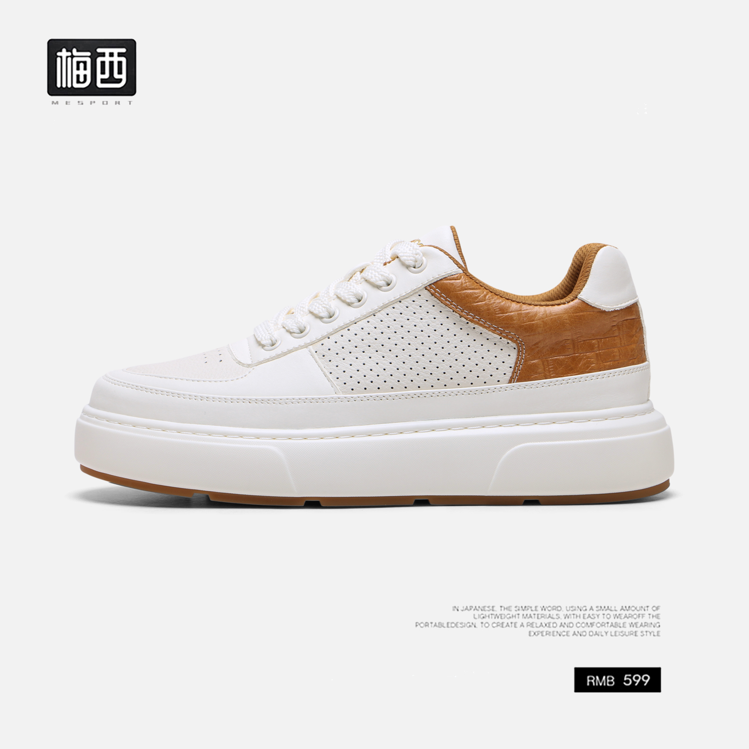 【卓老板自制】夏季头层牛皮男鞋运动鞋透气休闲百搭小白鞋YX6228