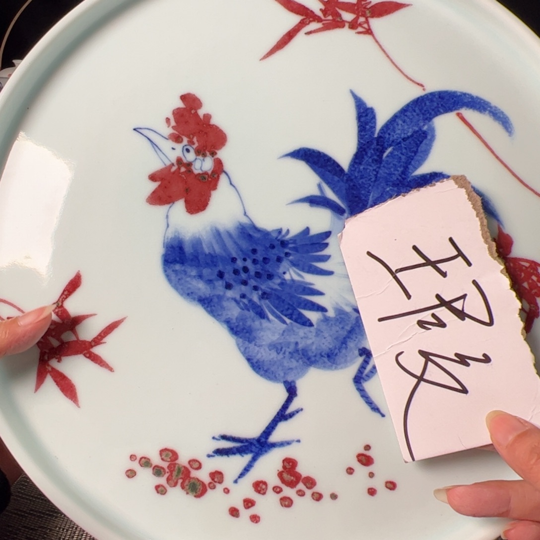 杯原矿青花釉里红瓷器