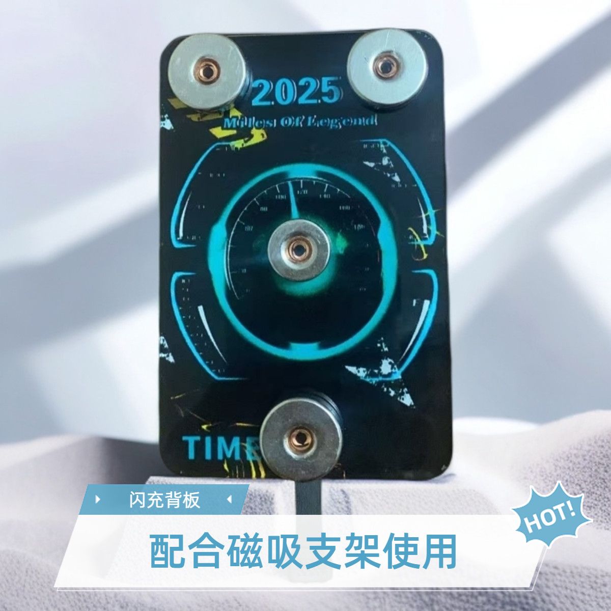 【单品超级闪充快充背板】配合电动车专用外卖手机支架使用磁吸