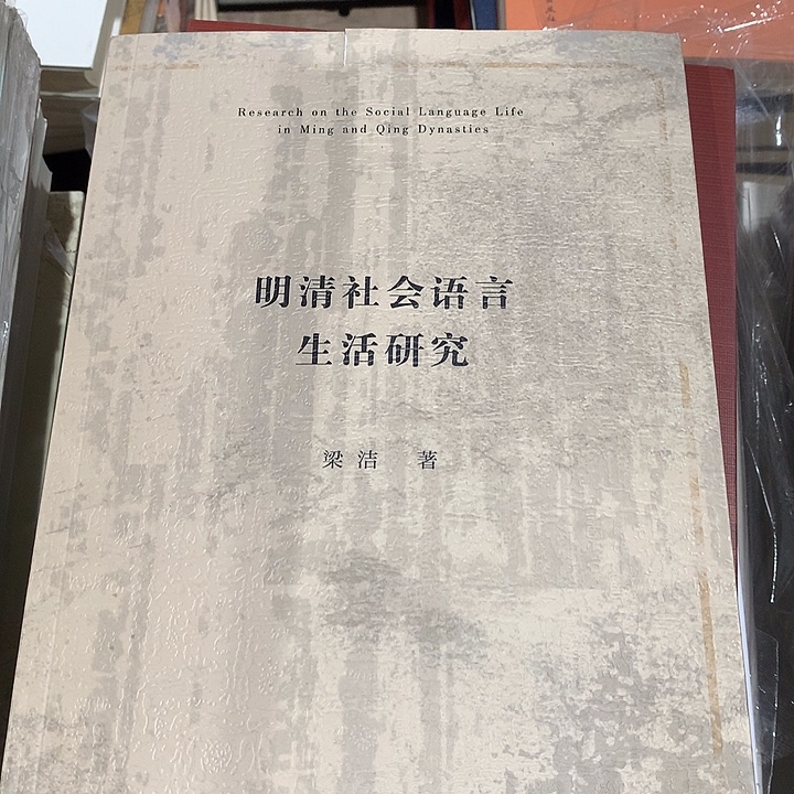 默认瑕疵介意勿拍