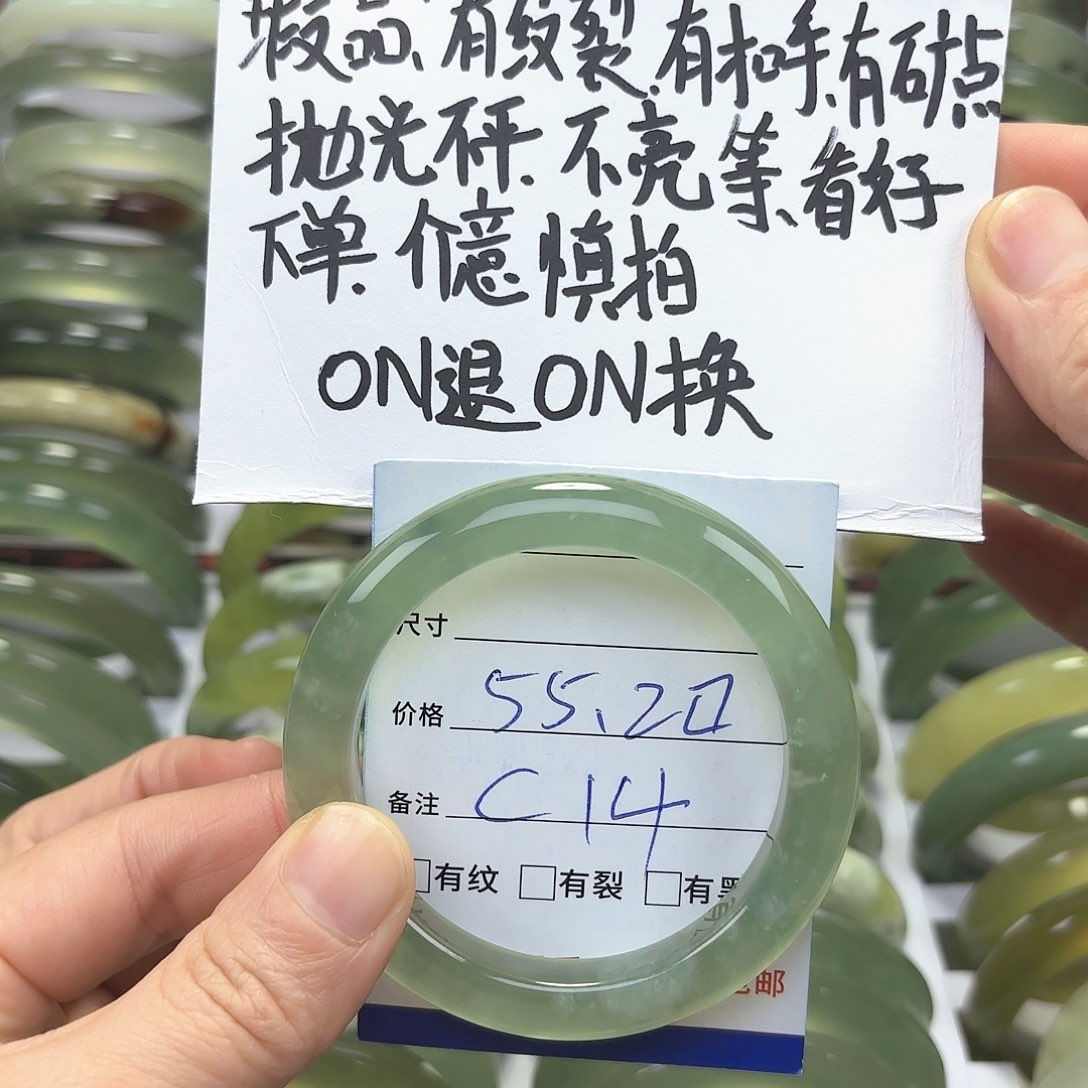 蛇纹石玉手镯未镶嵌