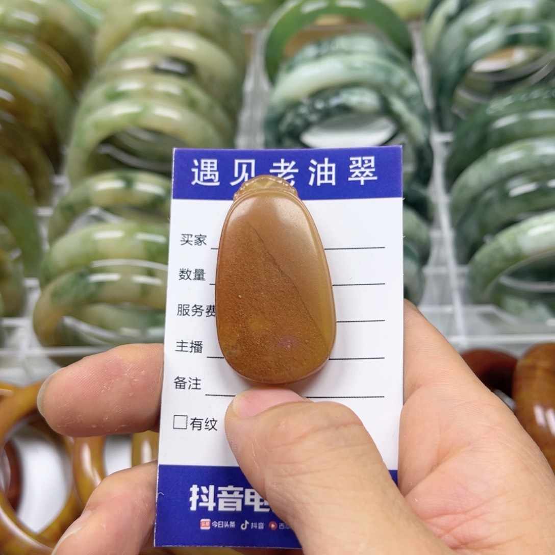 透闪石-蛇纹石玉手镯未镶嵌