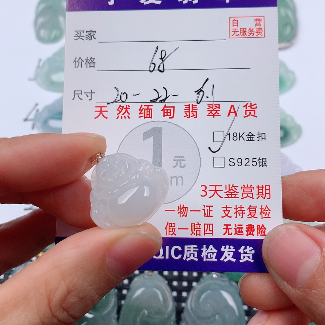 翡翠18K金镶嵌颈饰挂件