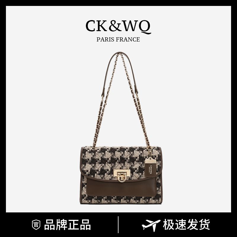 CK&WQ/2025春夏上新 小香风小众链条单肩斜挎腋下包