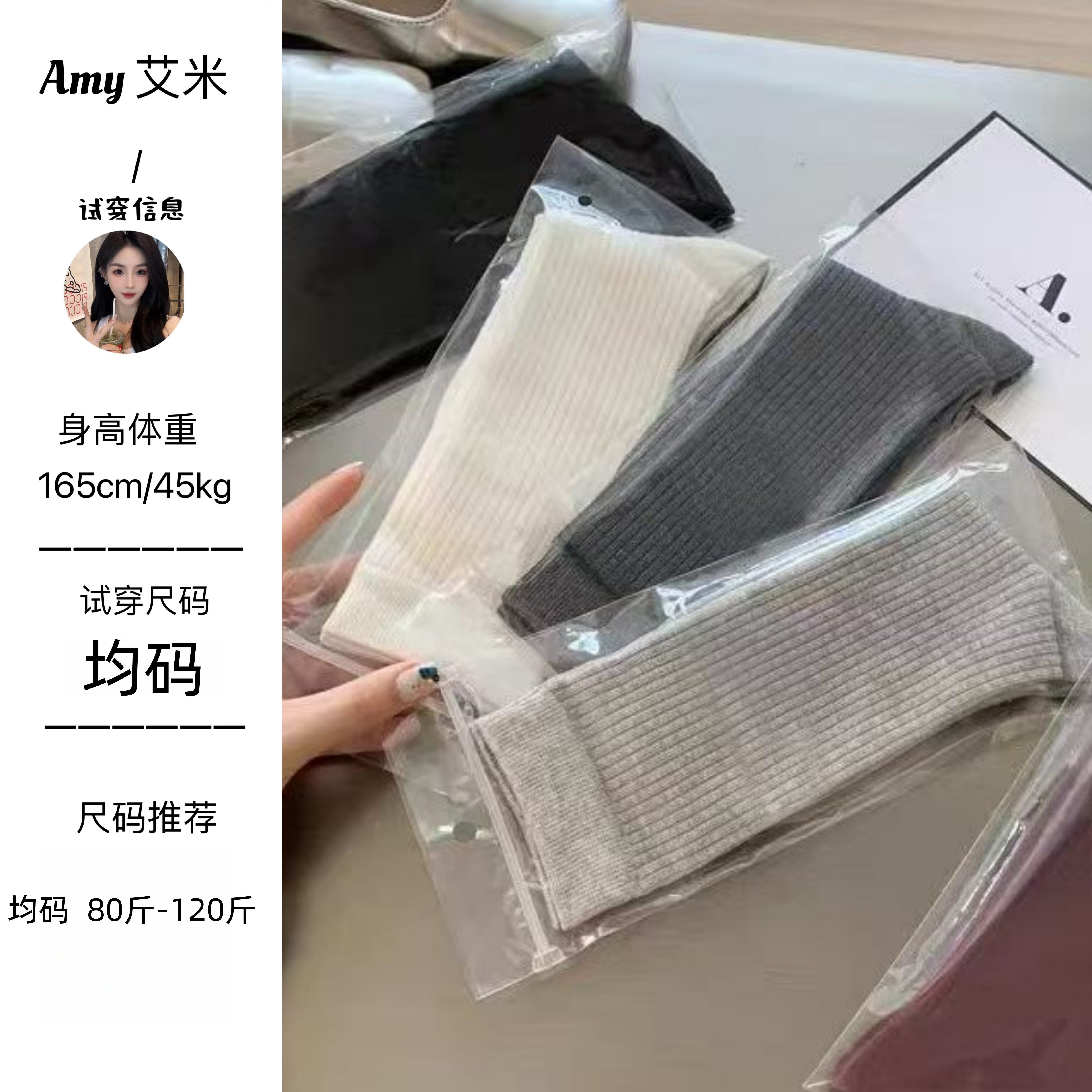 【萌萌定制】●袜子预D4WZ4414A