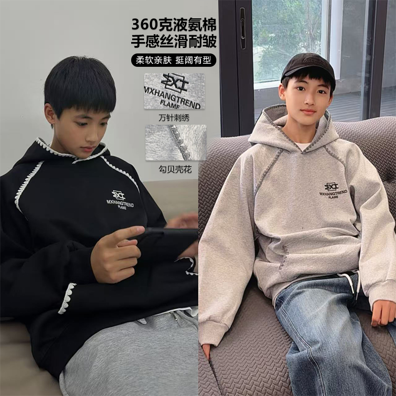 WY7261小赖家青少年秋款卫衣2025大童宽松上衣新款炸街长袖潮牌男
