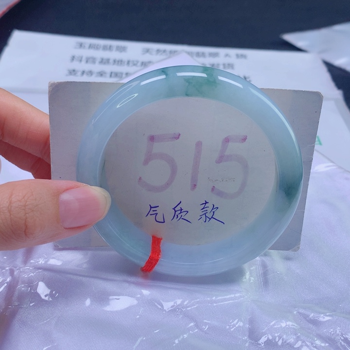 翡翠未镶嵌手镯57圈口